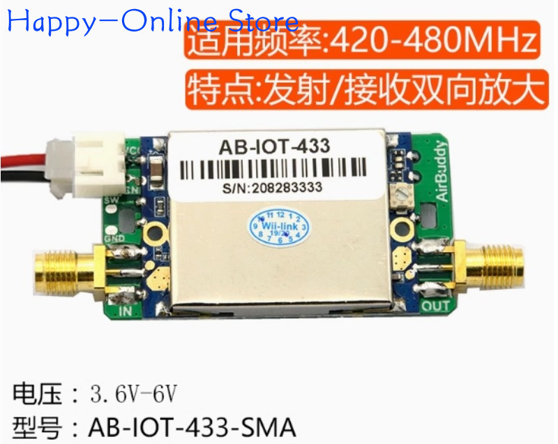 Food Storage The Range - 433M 470M 510M Signal Enhanced IoT
