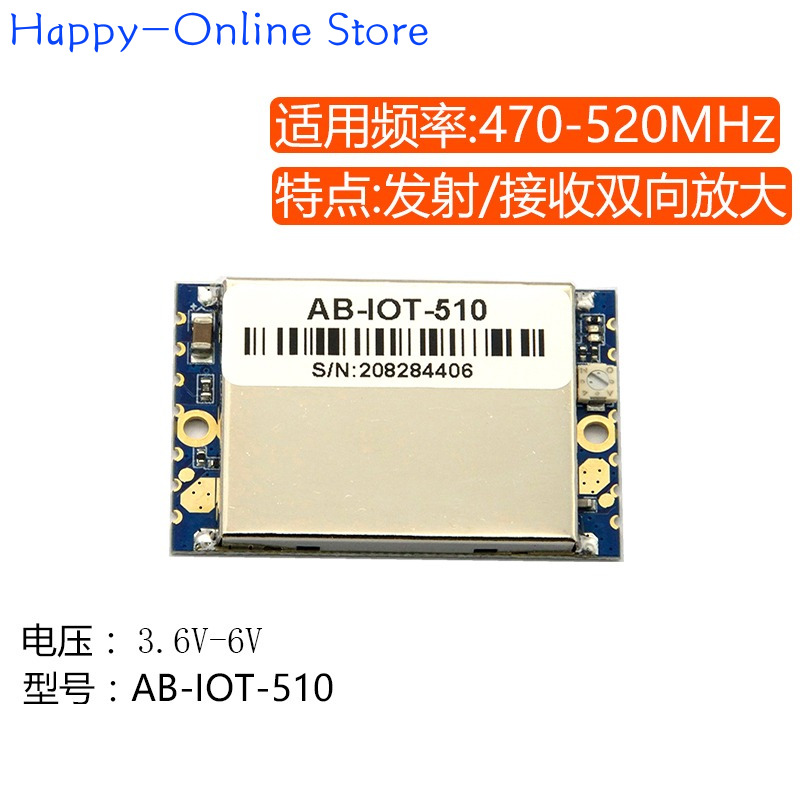433M 470M 510M Signal Enhanced - Food Storage The Range recension och pris