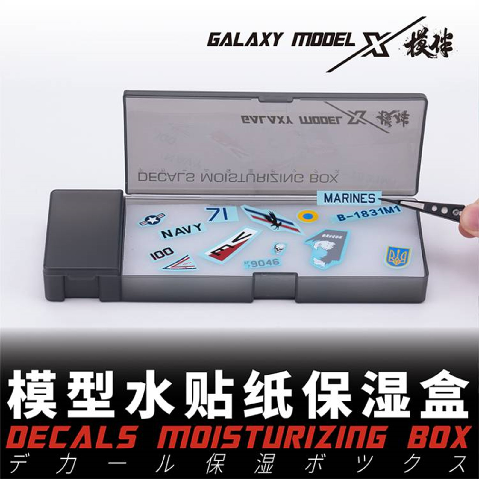 GALAXY Tool T12A01 Model Decal - Food Storage Long Term recension och pris